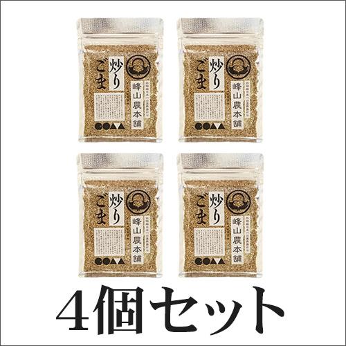 ［送料無料］喜界島ごま　炒りごま(いりごま)40ｇ　4個セット