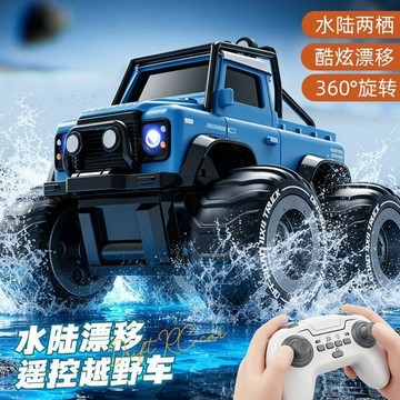 頌尼RC水陸兩棲越野車 炫酷燈光 RC漂移車 越野車 玩具汽車 四驅模型 水陸兩棲 新款 交換禮物 生日禮物 交通模型