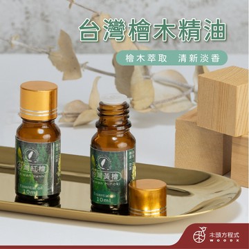 【現貨不用等】 台灣檜木精油  現貨 蝦幣  薰香機 水氧機 香氛 車用 擴香  MIT 台灣製造