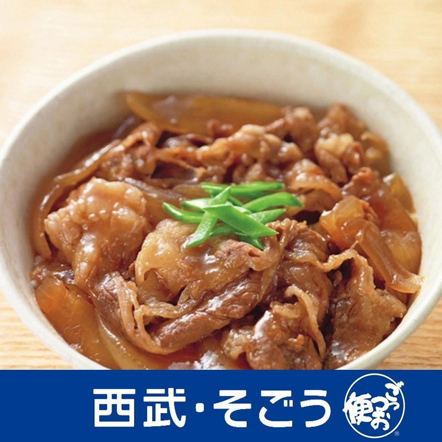 東北のうまいもの特集 グルメ ごちそう 山形 みやさかや 米沢牛 牛丼 の具 クリスマス お歳暮