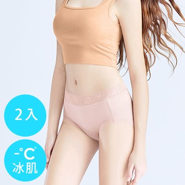 Airyn 冰感輕透蕾絲冰肌內褲(2入)