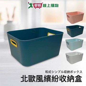 EZ HOME 繽紛收納盒-4色可選 手把設計 簡約 大容量 置物整理盒【愛買】