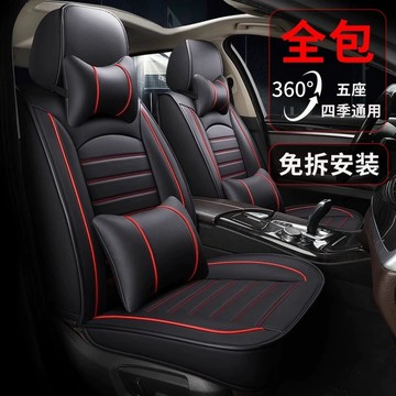 【2025新款👉升級全包圍】汽車坐墊 四季通用 全包圍皮座套 座椅套 專用椅套 汽車座椅套 車用椅套 汽車椅墊 車座椅套