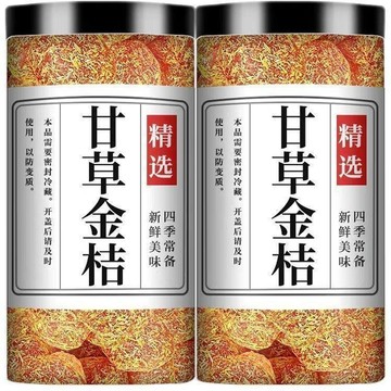 免運🔥親民超市🔥【無乾燥劑】甘草金桔乾 金桔乾 甘草金桔 甘草冰糖 金桔幹泡水蜜餞 休閒零食