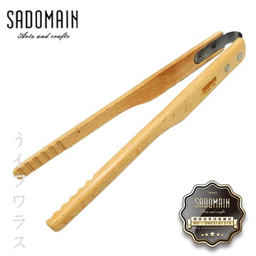 【SADOMAIN】山毛櫸不沾桌邊料理夾