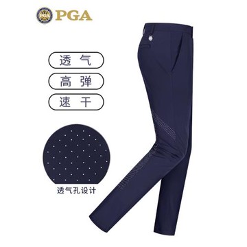美國PGA透氣高爾夫褲子男夏季運動長褲柔軟彈力涼爽透氣速干面料
