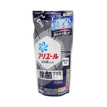 【蝦皮直營特選】P&G ARIEL 超濃縮洗衣精 除菌 補充包