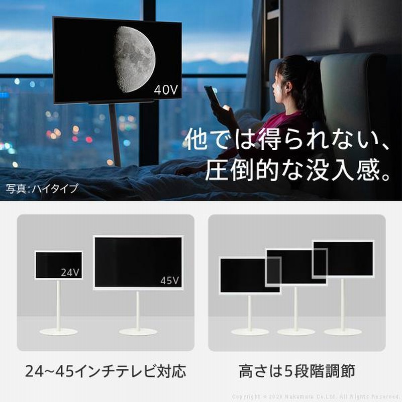 テレビ台 WALLインテリアテレビスタンドanataIRO テレビ24〜45型対応