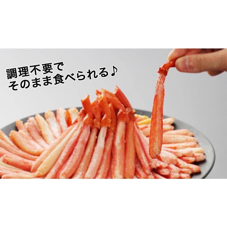 かに カニ 蟹 トゲズワイガニ とげずわい 脚肉 むき身 ボイル 小さめ細め ボイルとげずわい脚肉むき身 80本