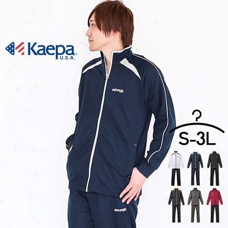 ピジン 憧れ 以降 トレーニング ウェア メンズ セットアップ Istanbulsemazen Net