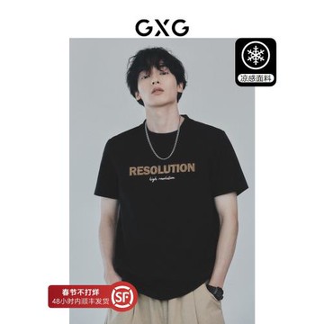 GXG男裝 涼感舒適休閑時尚通勤圓領短袖T恤冰絲男款