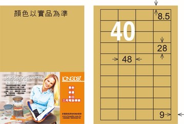 【龍德】LD-895-C-C A4雷射、噴墨、影印用電腦標籤 28x48mm【APP滿額下單4%點數(單一帳號最高1500點)】5/31止