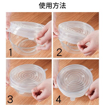 矽膠保鮮蓋6件套 可微波 水果 蔬菜 保鮮蓋子 碗蓋 密封蓋 可重複 家用冰箱 保鮮膜 餅乾桶 颱風 泡麵 通用