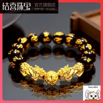 金曜石貔貅手鏈男黑曜石手串金耀石黃虎眼石佛珠女招財轉運彩虹眼