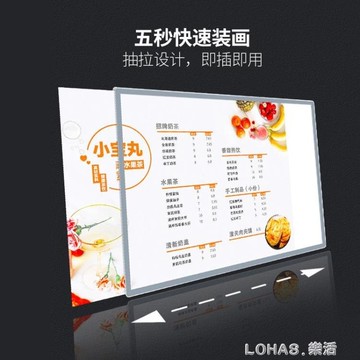 發光菜單展示牌 奶茶店燈箱點餐牌價目表設計桌面臺卡吧臺廣告LED 【9折特惠】