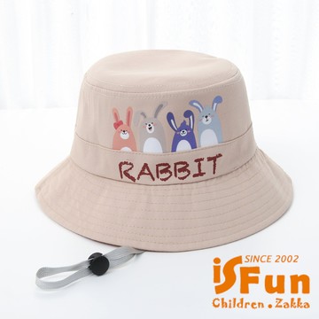 【iSFun】童趣小兔 2-8歲兒童防曬戶外休閒漁夫帽/卡其色