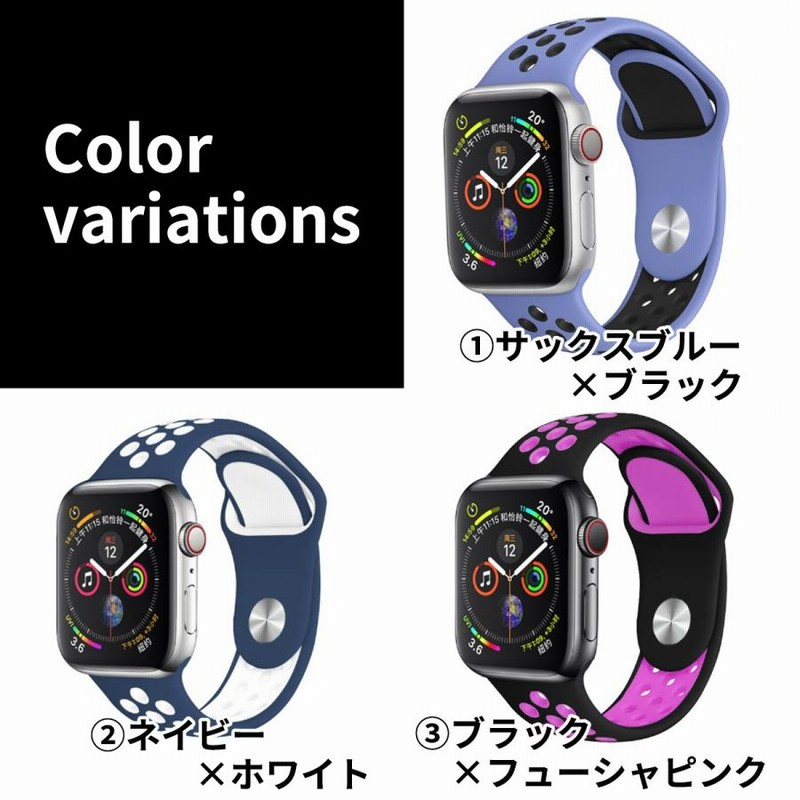 アップルウォッチ バンド スポーツ apple watch series 8 7 6 5 4 3 2