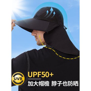大頭圍護頸防曬漁夫帽男夏天大檐防紫外線釣魚帽薄款透氣遮陽帽子