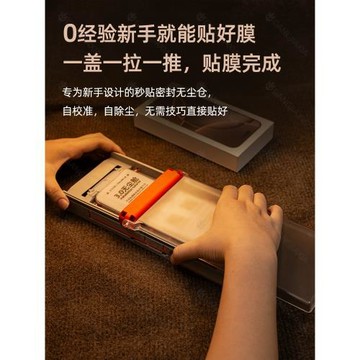 炫威磨砂防窺無塵倉適用蘋果17/16Promax陶瓷鋼化膜iPhone15/14Pro手機膜13新款Air全屏12防窺膜Plus保護貼膜