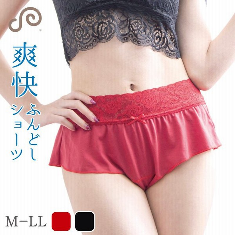 ふんどしショーツ ふんどしパンツ レディース 女性用 綿 コットンモダール フレアタイプ M Ll 締め付けないショーツ キャンディplus 通販 Lineポイント最大get Lineショッピング