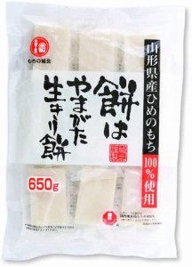 城北麺工 餅はやまがた生きり餅(シングルパック) 650g