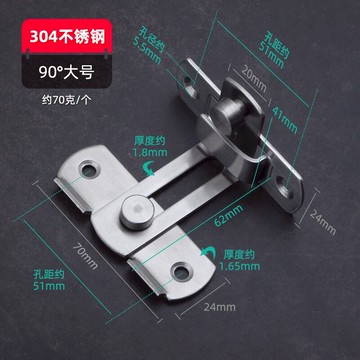 、插銷廁所簡易免搭扣打孔門栓扣旋強力門扣粘貼固定鎖門式磁鐵