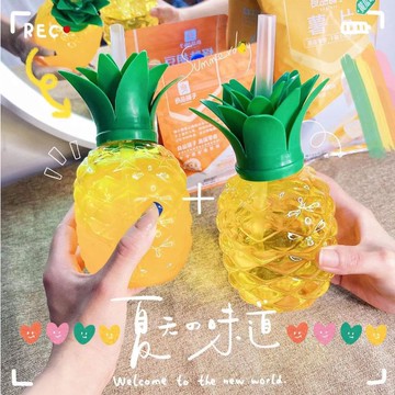 《現貨隔日到貨》🔥鳳梨吸管杯500ML(附粗吸管) 鳳梨 防摔杯 小紅書 吸管杯 造型水杯 奶茶杯 可愛隨手