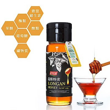 紅布朗 龍眼蜂蜜(420g)