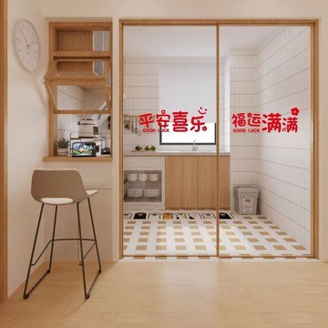新年貼紙 平安喜樂福運春節年畫 廚房客廳推拉門玻璃窗花 牆面裝飾畫