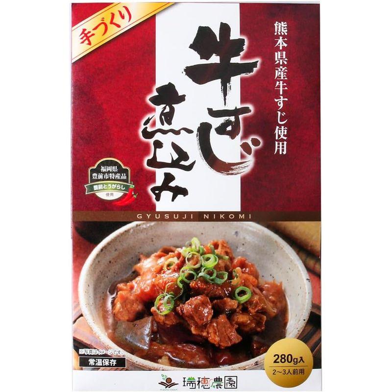 瑞穂 惣菜 牛すじ煮込み 280g