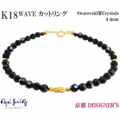 4mm メンズ アンクレットの通販 398件の検索結果 Lineショッピング