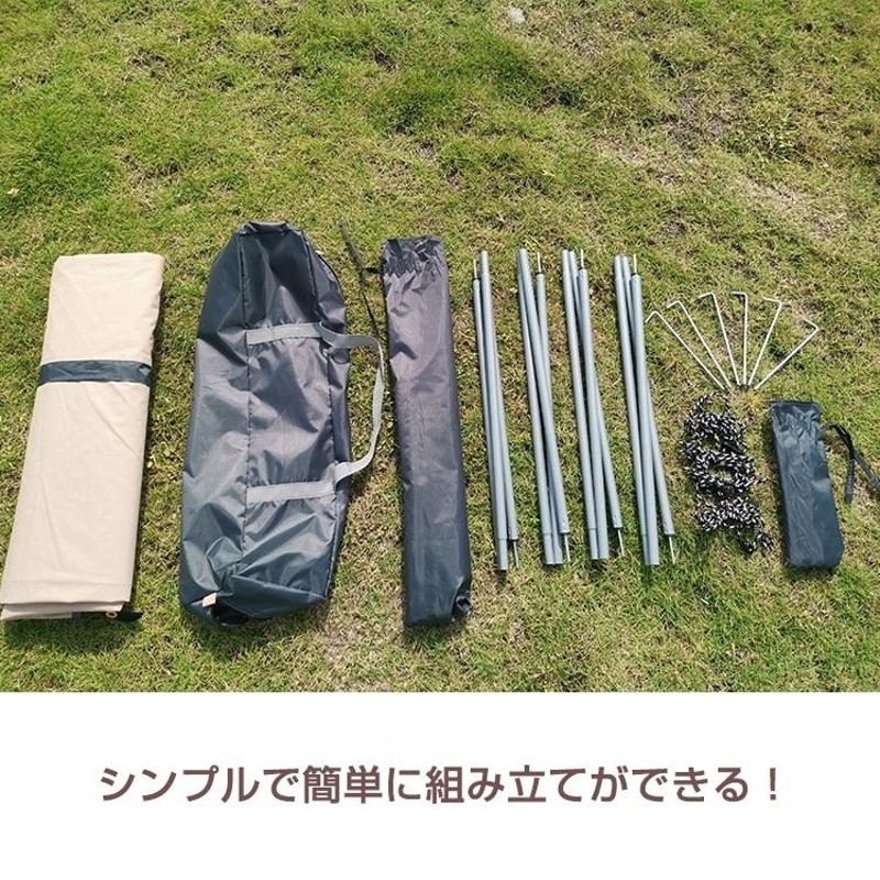 陣幕 キャンプ 焚き火 仕切り 大型 風防板 アウトドア 風よけ ウィンド スクリーン 幅450cm 撥水 パーテーション イベント バーベキュー  着替え od435 | LINEショッピング