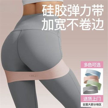 瑜伽彈力帶健身翹臀女深蹲力量訓練拉力帶運動阻力帶美臀彈力圈