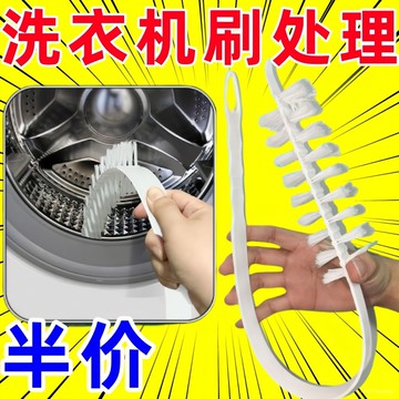 🥇隔日達🥇滾筒洗衣機清洗神器 洗衣機工具 內筒刷 長毛清潔刷 洗衣機清潔刷 滾筒洗衣機刷 清洗刷 清潔刷 滾筒刷