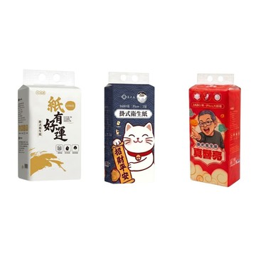 【現貨 免運費！五層加厚 1680張】棠品居 掛式衛生紙 衛生紙 壁掛衛生紙 擦手紙 餐巾紙 紙巾 面紙 壁掛紙巾 可掛