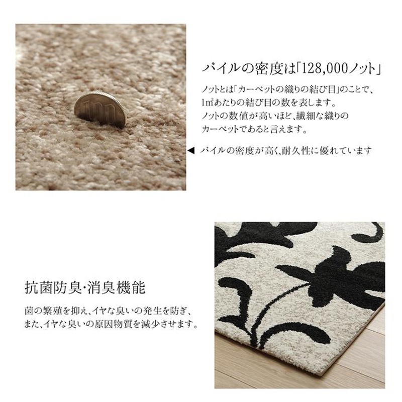 イケヒコ カーペット ラグ マット トルコ ウィルトン 織り カービング 約80×140 ベージュ エレガント 2352709 | LINEショッピング