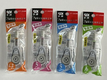SDI 手牌 輕鬆按修正替帶
