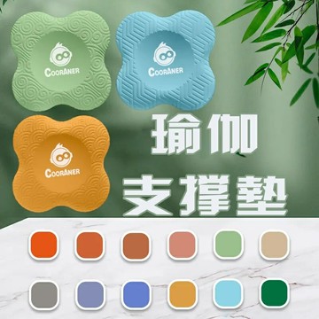 新品 瑜珈護墊 跪墊 瑜珈跪墊 止滑墊 支撐墊 瑜珈   膝蓋墊 坐墊 瑜珈輔助 保護墊 防護墊 跪墊