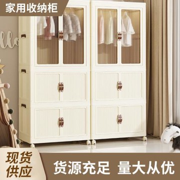 儲物柜家用寶寶兒童衣服玩具置物柜塑料折疊零食柜免安裝收納柜