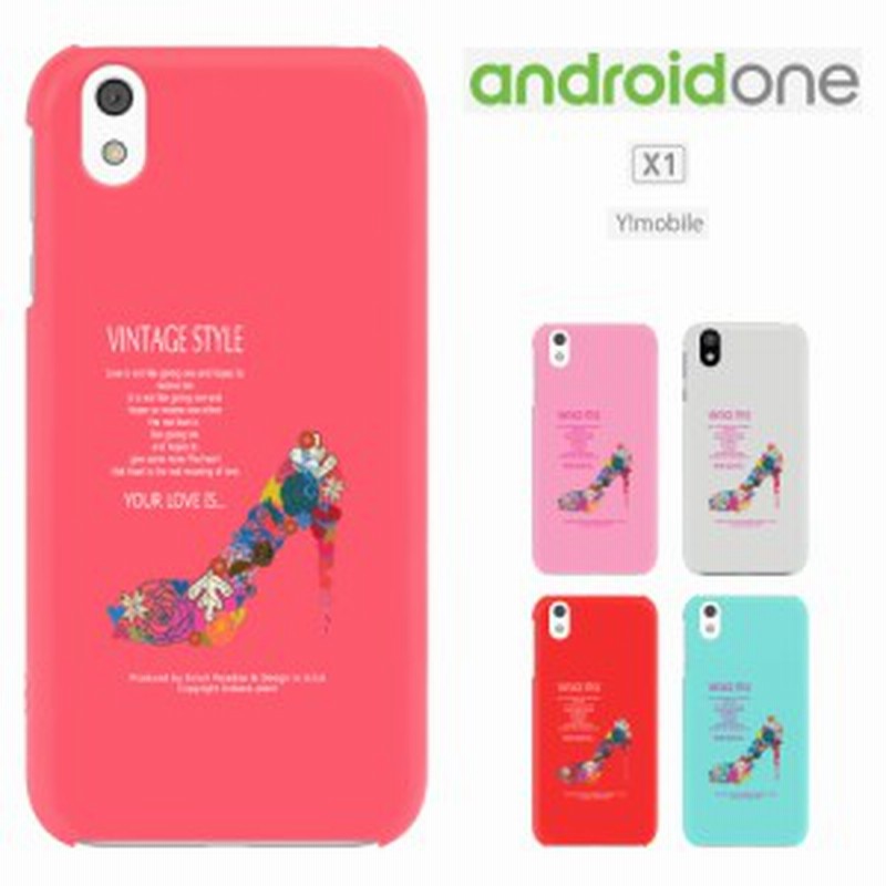 Android One X1 ケース Android Onex1 カバー Onex1ケース アンドロイドワン X1 ハードケース 携帯 カバー 花 かわいい 通販 Lineポイント最大1 0 Get Lineショッピング