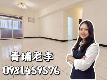楊梅埔心比佛利夏威夷✨近幼獅交流道低總價四房車｜桃園市楊梅區青山五街