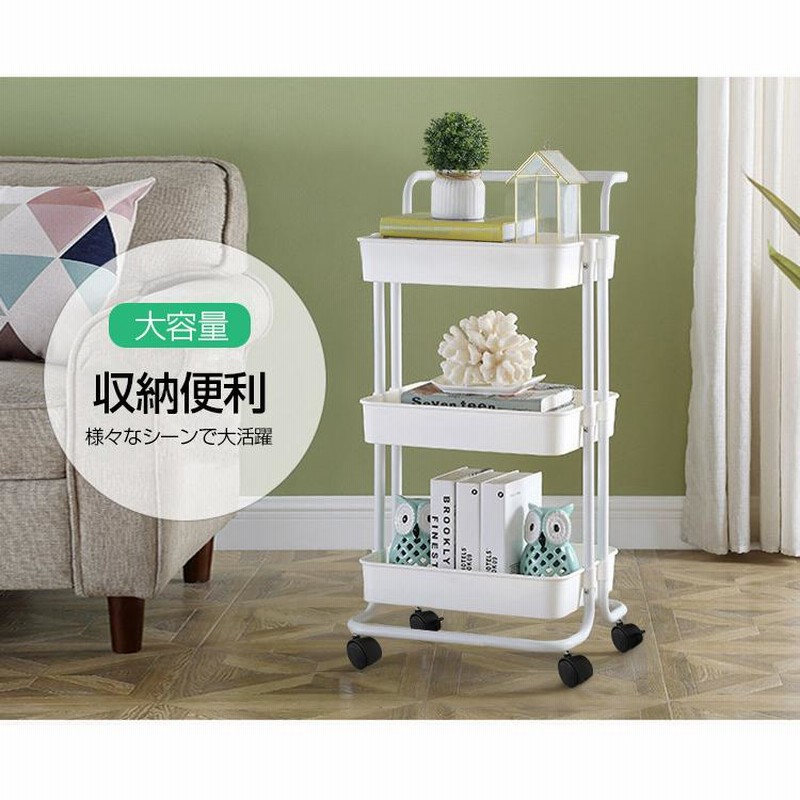 Amazon.co.jp: キッチンワゴン 収納カート 引き出し バスケット
