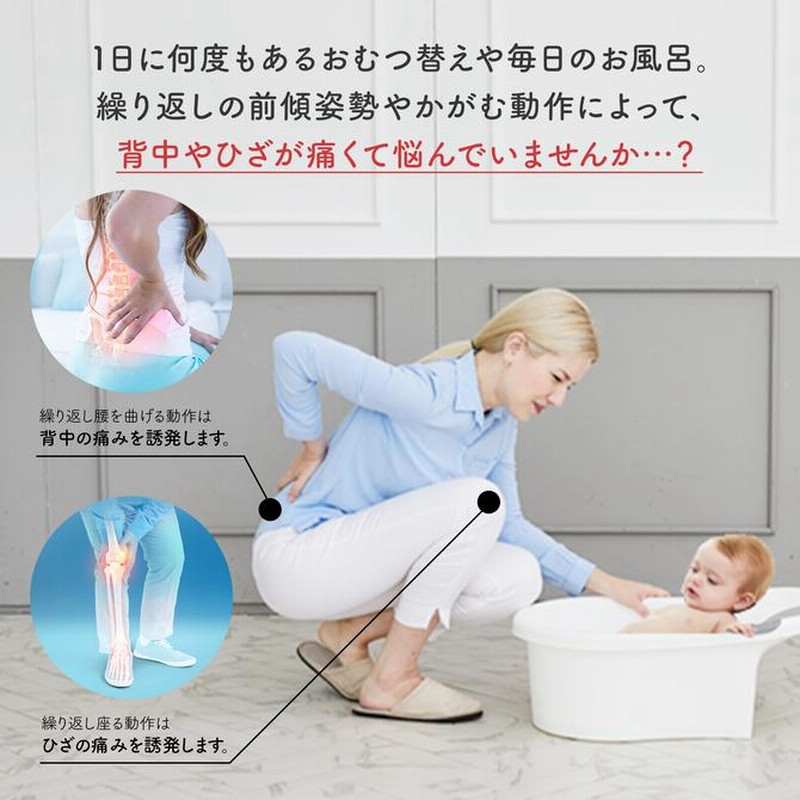 ベビーバス 折りたたみ おむつ交換台 立ったまま オムツ交換台