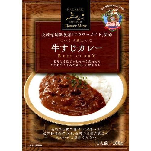 フラワーメイト 長崎牛すじカレー 180g×5個