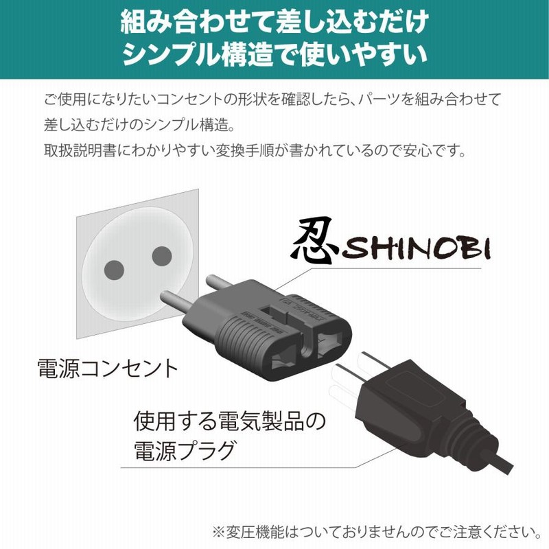 61％以上節約 全世界対応 マルチ電源変換プラグ