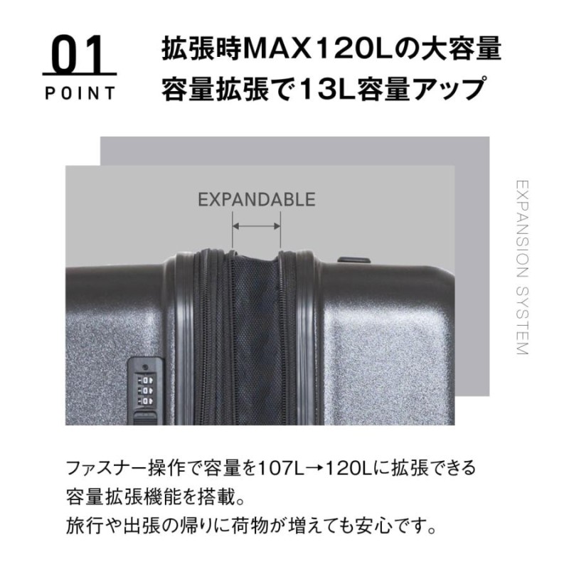 スーツケース ll 7泊以上 1週間以上 120L 超大型 おしゃれ 拡張 旅行 ...