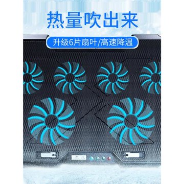 筆記本散熱器 15.6英寸 17.3散熱底座游戲本散熱支架靜音可調高度