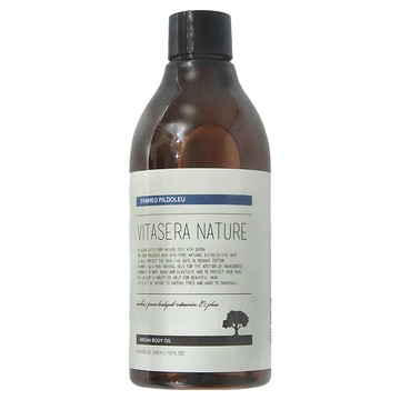 AROHATRiZ 身體精油 藍瓶 清甜花香 保濕 護膚 柔嫩肌膚 300ml  1瓶