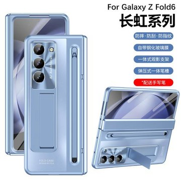適用三星Galaxy Z Fold 6長虹膚感手機殼fold6彈簧鉸鏈支架保護套