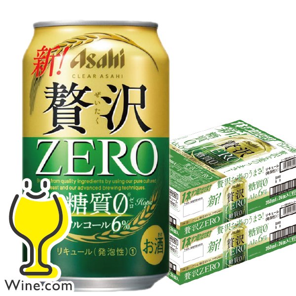 ビール類 Beer 発泡酒 新ジャンル 送料無料 アサヒ クリアアサヒ 贅沢0 ゼロ 350ml 2ケース 48本 048 Ias 第三のビール 新ジャンル 通販 Lineポイント最大0 5 Get Lineショッピング